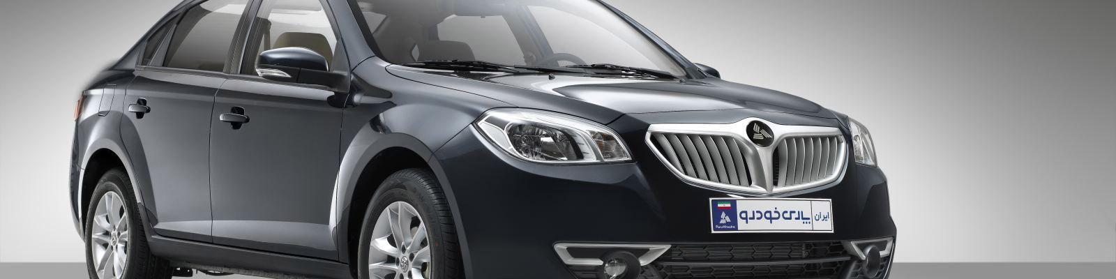 آخرین قیمت خودروهای تولید داخل