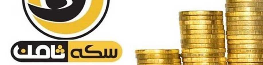 مدیرعامل متواری سکه ثامن شب گذشته دستگیر شد
