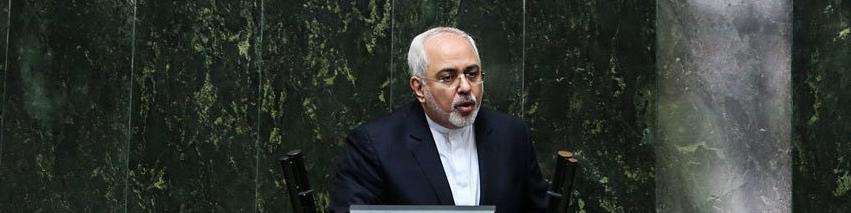 دفاع قاطع ظریف از برجام و تاکید بر پیوستن به CFT