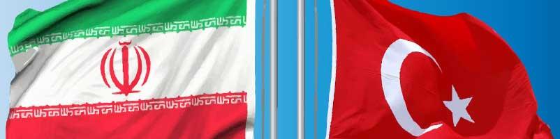 معافیت ترکیه از تحریم‌های ضد ایرانی فردا مشخص می‌شود