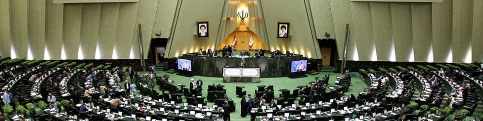 نامه نمایندگان مجلس به روحانی در انتقاد از بی‌کفایتی بانک مرکزی