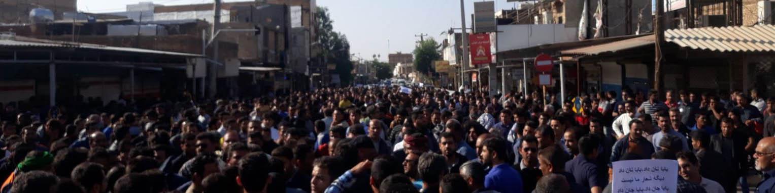 ماجرای هفت‌تپه