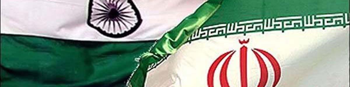 بزرگترین شرکت نفتی هند به خرید نفت ایران ادامه می‌دهد