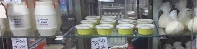 کاهش 9 درصدی قیمت لبنیات