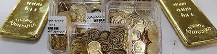سیاست بانک مرکزی در ثبات بازار ارز رکورد کاهش نرخ سکه را رقم زد
