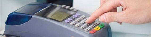 پرداخت ۱۶۰۰ میلیارد تومان کارمزد تراکنش‌ توسط بانک‌ها