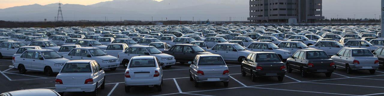 نیمه پنهان لغو افزایش قیمت خودرو