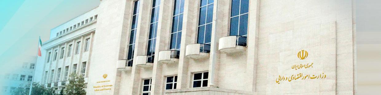 واگذاری حدود 10 هزار میلیارد تومان دارایی مازاد بانک ها