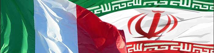 ایتالیایی ها تحریم های آمریکاعلیه ایران را نامشروع می دانند
