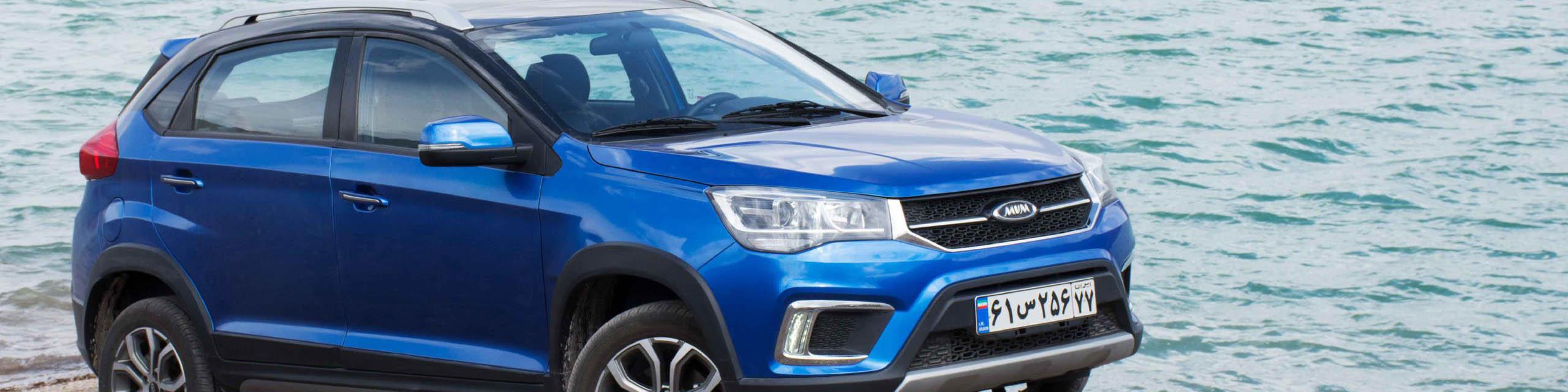 آغاز طرح فروش نقدی محصولات چری در ایران اردیبهشت ۹۸