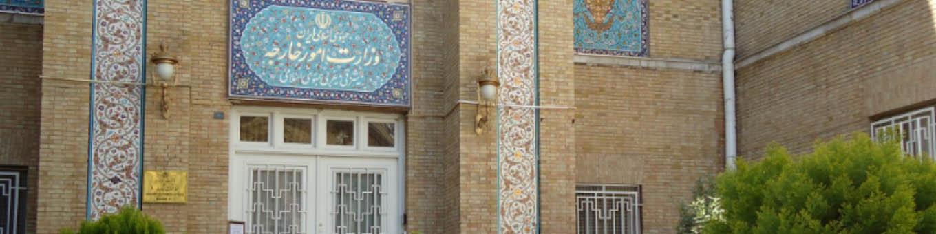 وزارت خارجه پاسخ درخواست پمپئو را داد