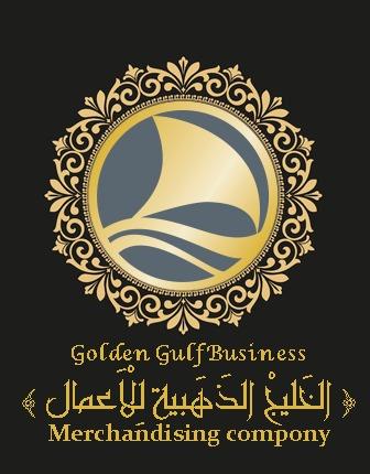 شرکت الخلیج الذهبیه للاعمال ش.م.م