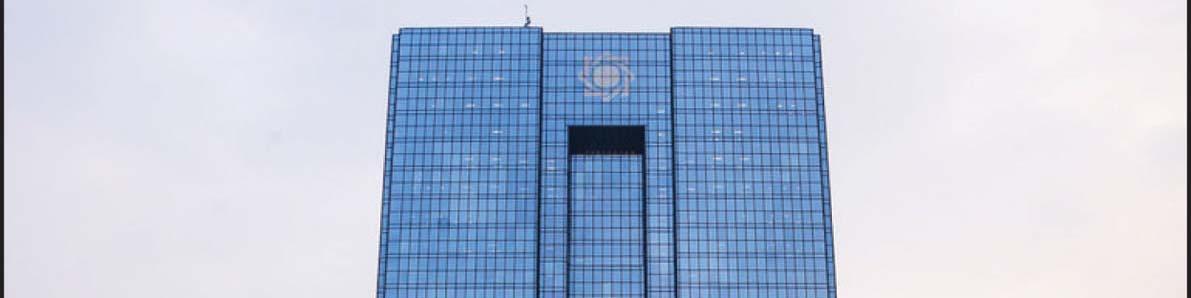 بانک مرکزی، عامل کاهش قیمت ارز