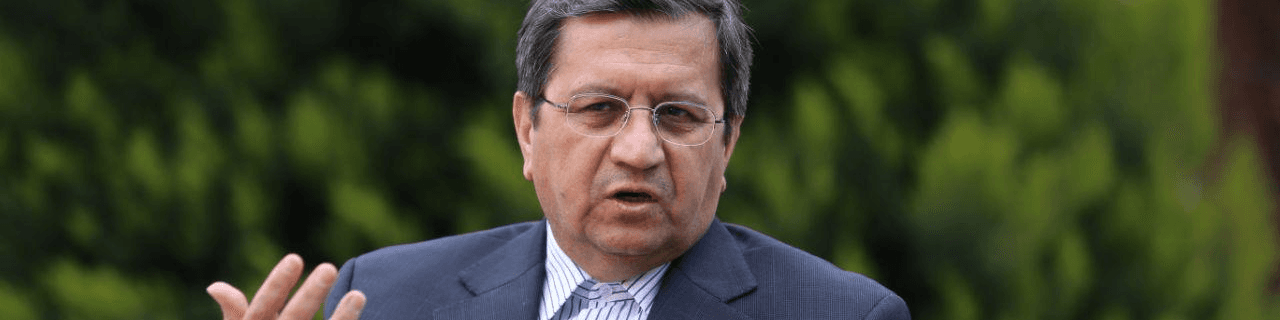 همتی: ارزش پول ملی ایران در هشت ماه گذشته ۴۰ درصد تقویت شده است