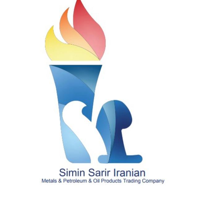 سیمین سریر ایرانیان