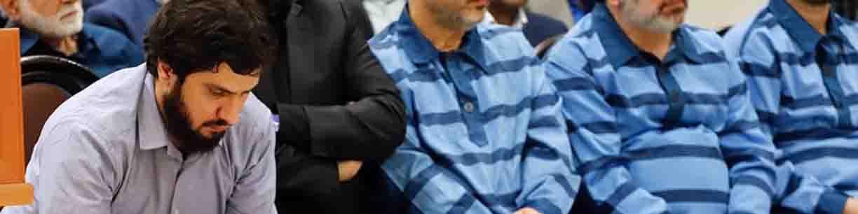 محاکمه محمدرضا خانی و شش نفر از متهمان بانک سرمایه