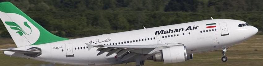 اعلام نرخ‌های جدید بلیت هواپیما