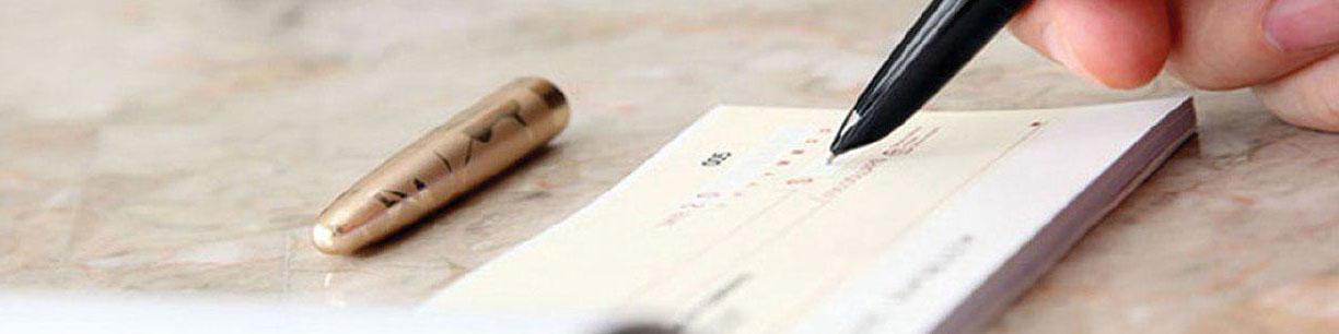 ثبات در تجارت با اجرای قانون جدید دسته چک