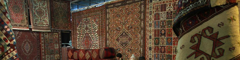 ایران هفتمین صادرکننده کفپوش‌های نساجی در جهان