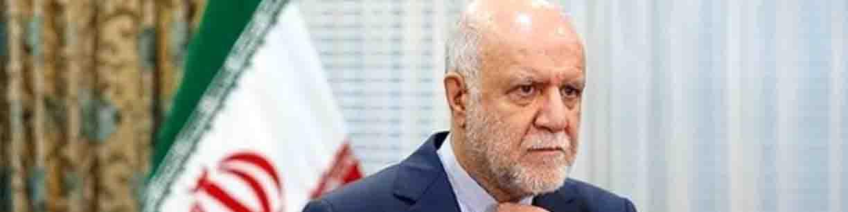 زنگنه: با وجود تحریم‌ها تولید و صادارت ادامه دارد