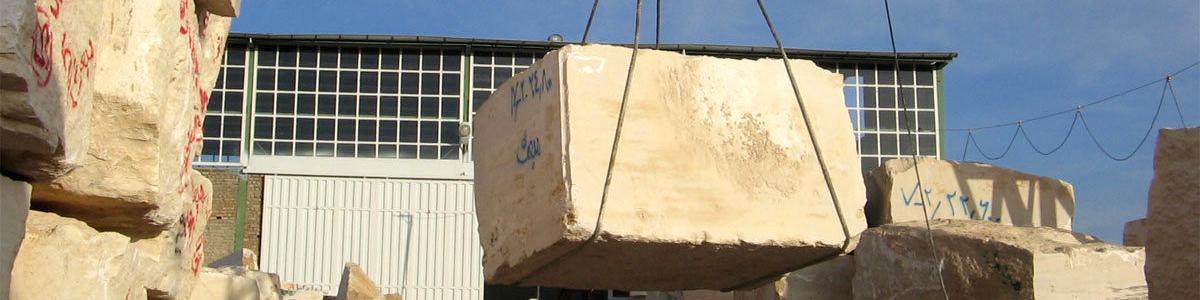 وضع عوارض برای دفاع از صنعت سنگ در مقابل چین است