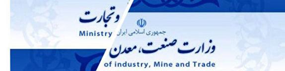 ایجاد وزارت بازرگانی هیچ تاثیر مثبتی ندارد