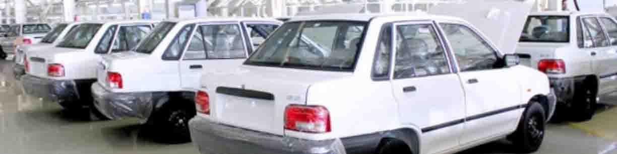 پراید باز هم ارزان شد