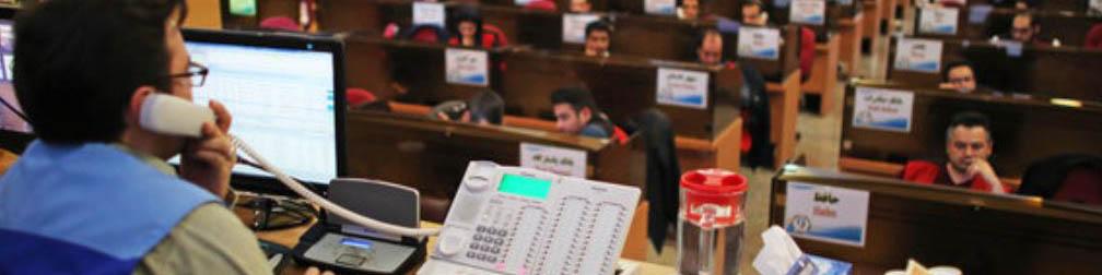 ارائه محصولات متنوع صنعتی و معدنی در بورس کالا