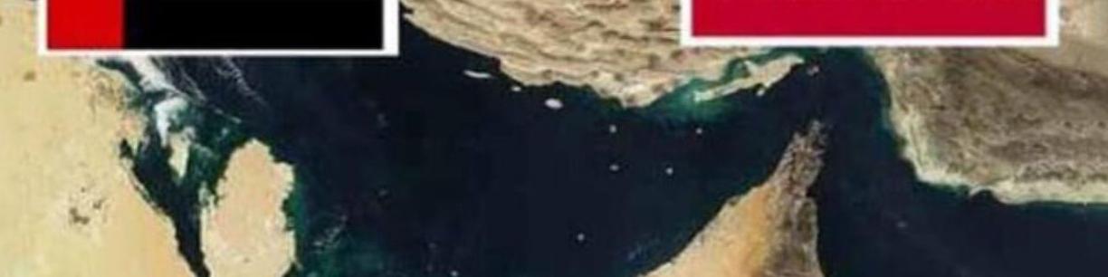 دلایل امارات برای کاهش سطح تنش با ایران