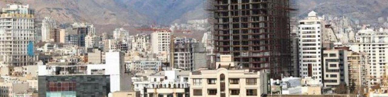 ادامه تعدیل قیمت‌ها در بازار مسکن