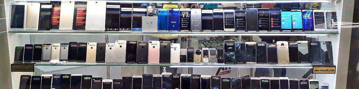 کسی زیر بار گرانی گوشی نمی‌رود