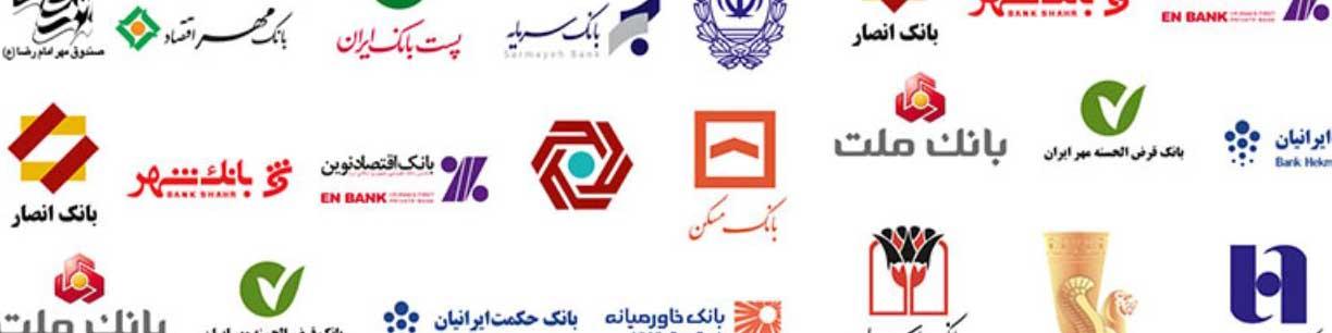 ورود فناوری‌های جدید به شبکه بانکی