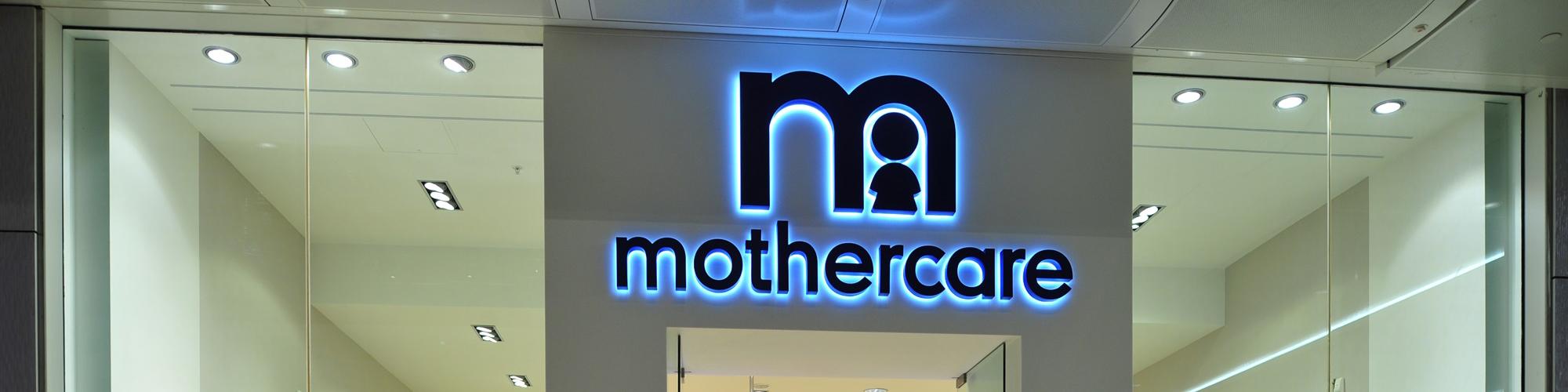 برگزیت، یقه شرکت محصولات نوزادی انگلیس را گرفت