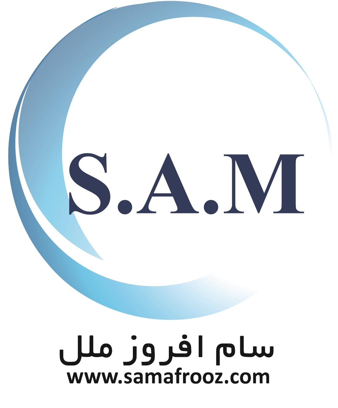 سام افروز ملل