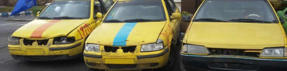 اعطا تسهیلات 4 درصدی به وام 40 میلیونی نوسازی ناوگان تاکسیرانی