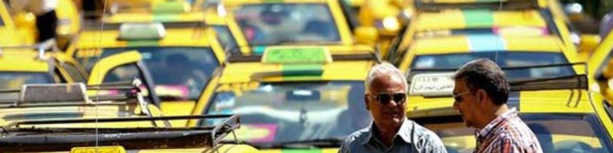 درخواست افزایش ۱۰ تا ۲۰ درصدی کرایه سواری‌های بین‌شهری