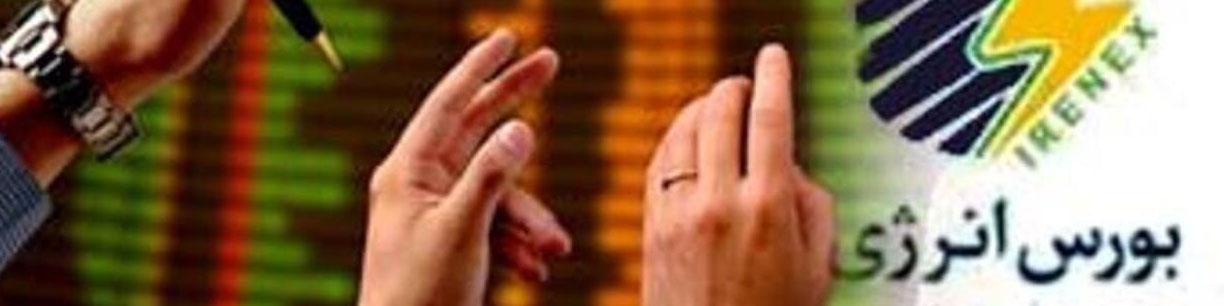 سوخت هواپیما به بورس انرژی می‌رود