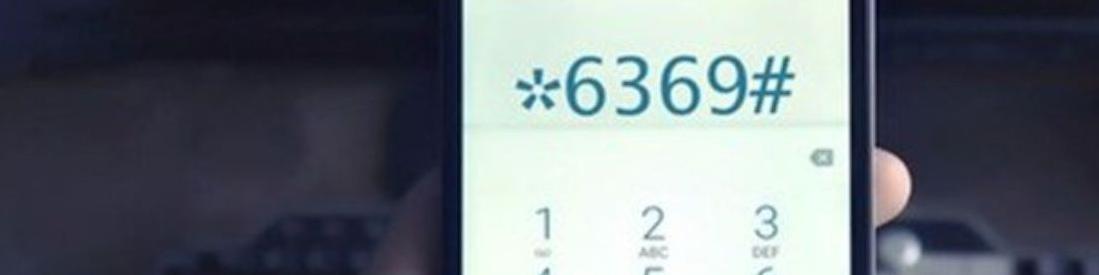 ثبت اعتراضات در سامانه #۶۳۶۹* و احتمال تمدید آن