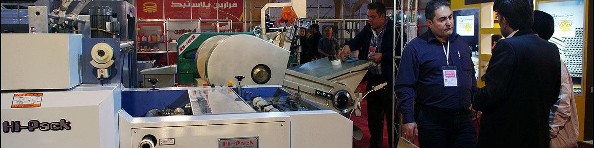 آغاز به کار نمایشگاه بین‌المللی چاپ با حضور ۱۲ کشور خارجی