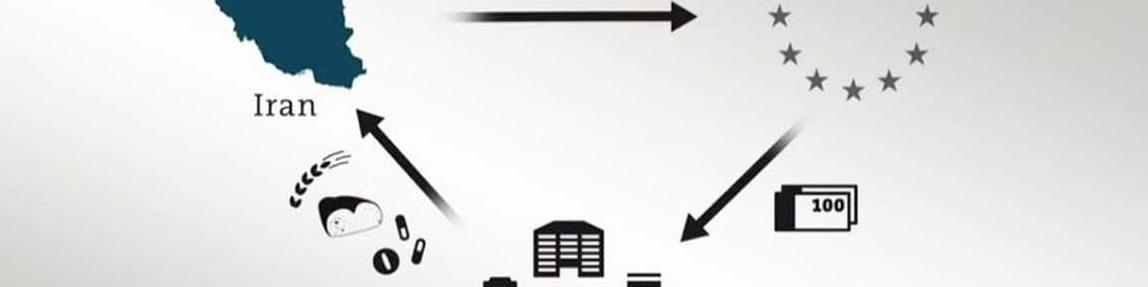 ۶ کشور اروپایی به صورت مشروط به اینستکس می‌پیوندند