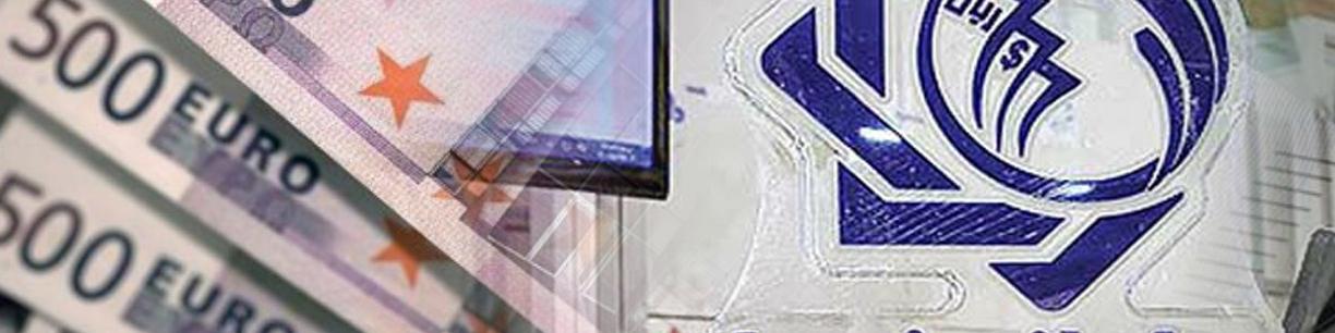 بروزرسانی فهرست دریافت‌کنندگان ارز نیمایی و دولتی