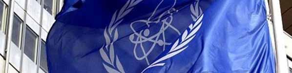 واکنش آژانس به گام پنجم ایران