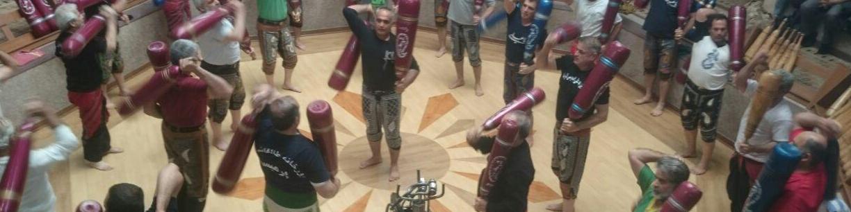 5 زورخانه معروف اصفهان را بشناسید