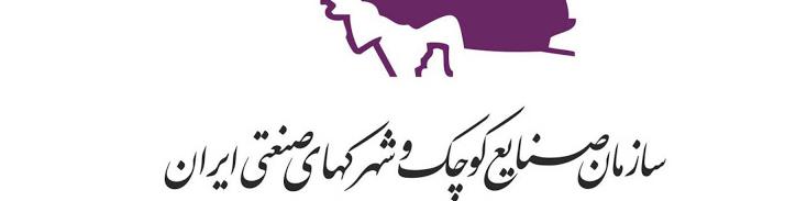 آیین‌نامه اجرایی ستاد تسهیل و رفع موانع تولید تصویب شد