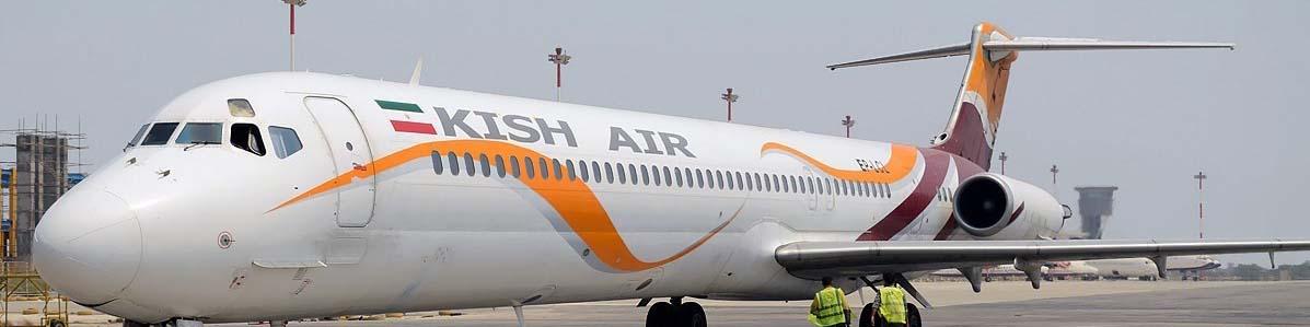 واگذاری سهام کیش ایر