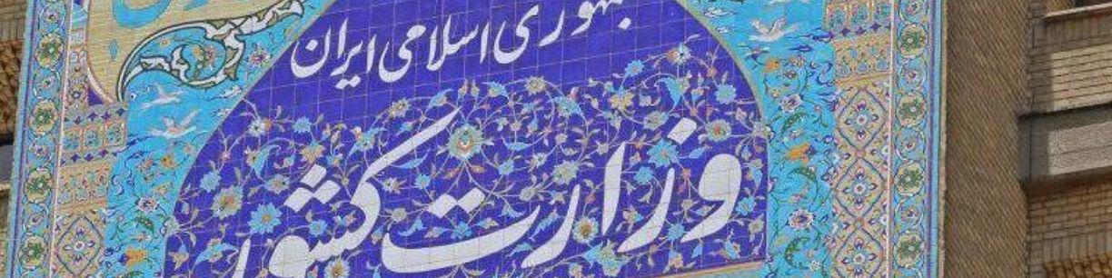 لیست مشاغل مجاز و غیر مجاز برای فعالیت اعلام شد+ جدول