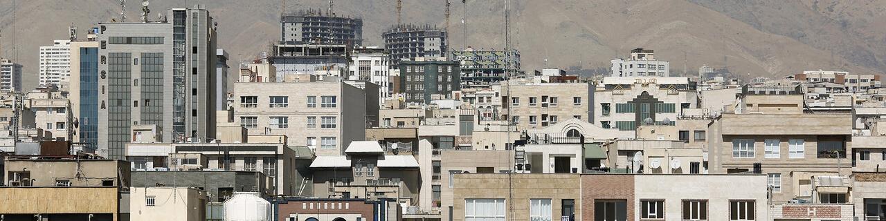 ارزانترین مناطق تهران در بازار مسکن