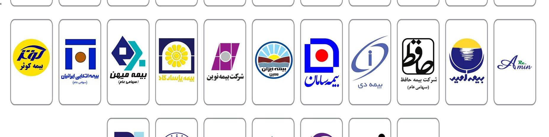 سهم علی‌الحساب شرکت‌های بیمه از عوارض پرداختی بیمه شخص ثالث اعلام شد