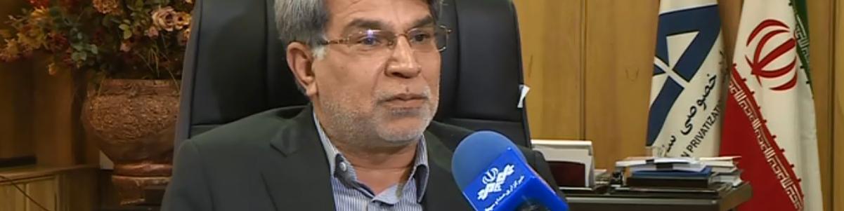 ثبت نام جدید برای سهام عدالت فعلا امکانپذیر نیست