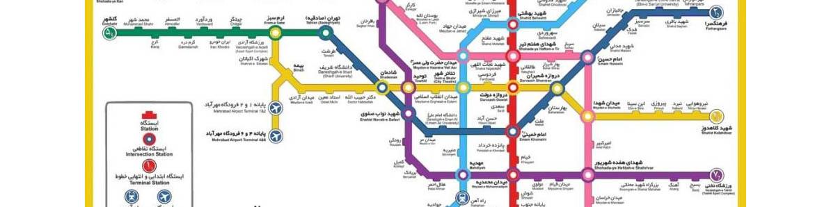 راهنمای استفاده از نقشه مترو تهران